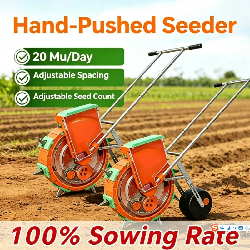 Ручная сеялка-внешнеторфный ра – обзор и цена Seed Planter