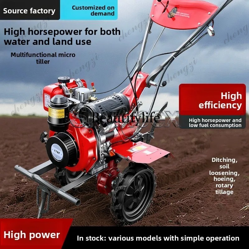 Новый мини-роторный культивато – обзор и цена Farming Agriculture Machine